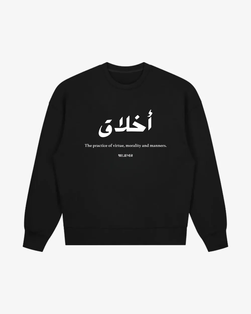 AKHLAQ Unisex Sweatshirt - Black