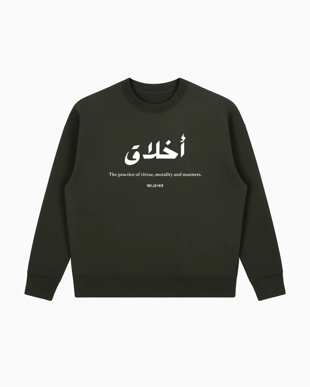 AKHLAQ Unisex Sweatshirt - Olive Green