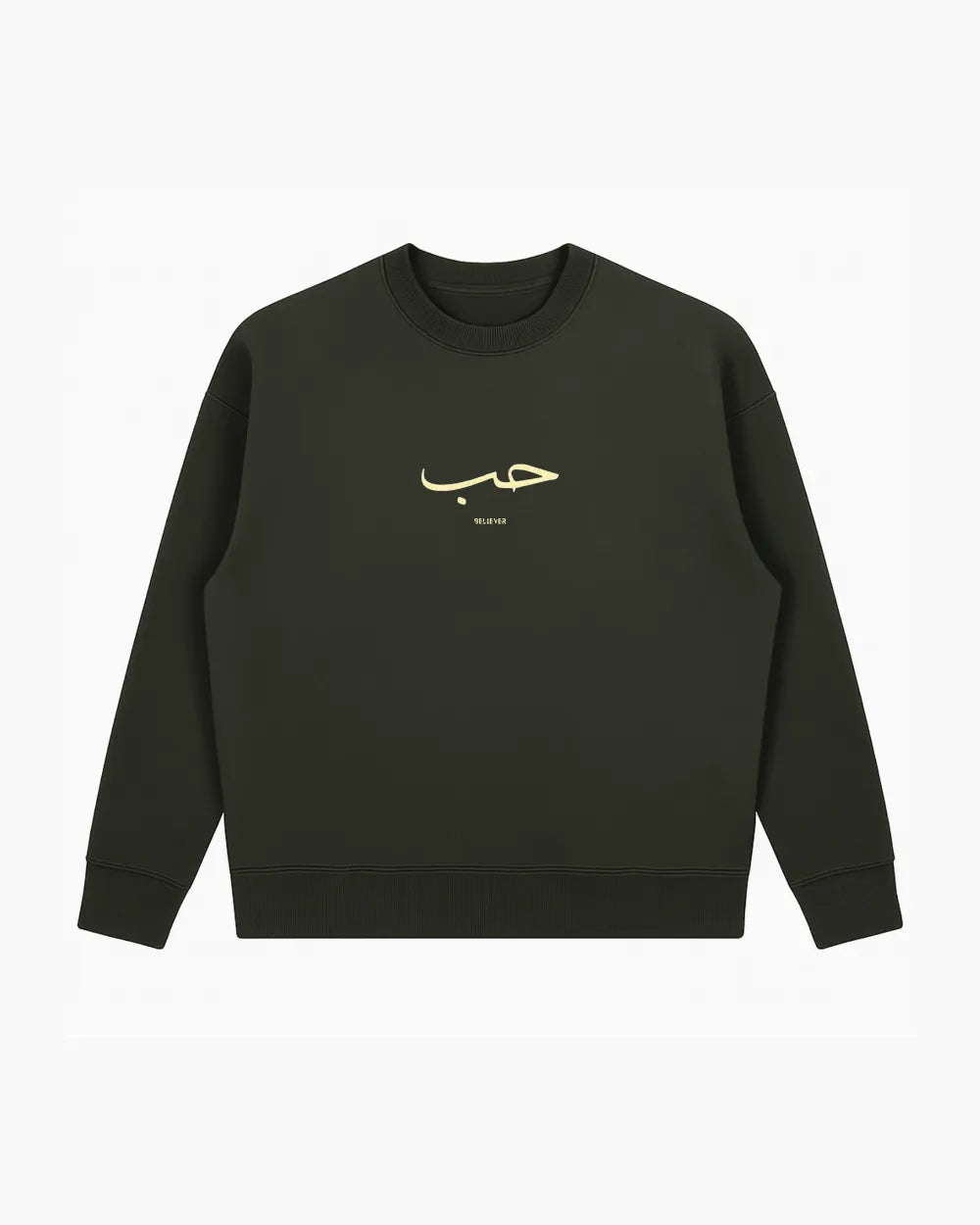 HUB (LOVE) Unisex Sweatshirt - Olive Green