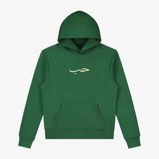 Hub (Love) Unisex Hoodie - Green