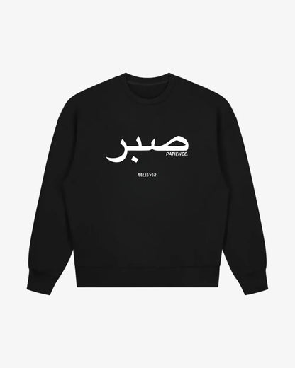 SABR Unisex Sweatshirt - Black