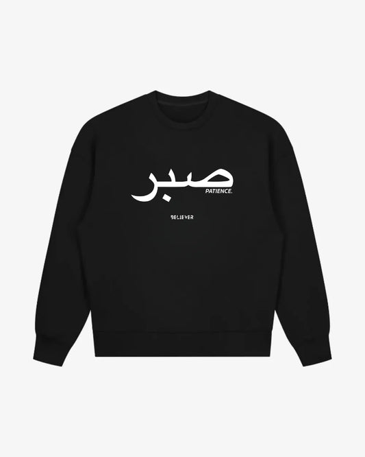 SABR Unisex Sweatshirt - Black