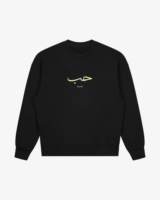 HUB (LOVE) Unisex Sweatshirt - Black
