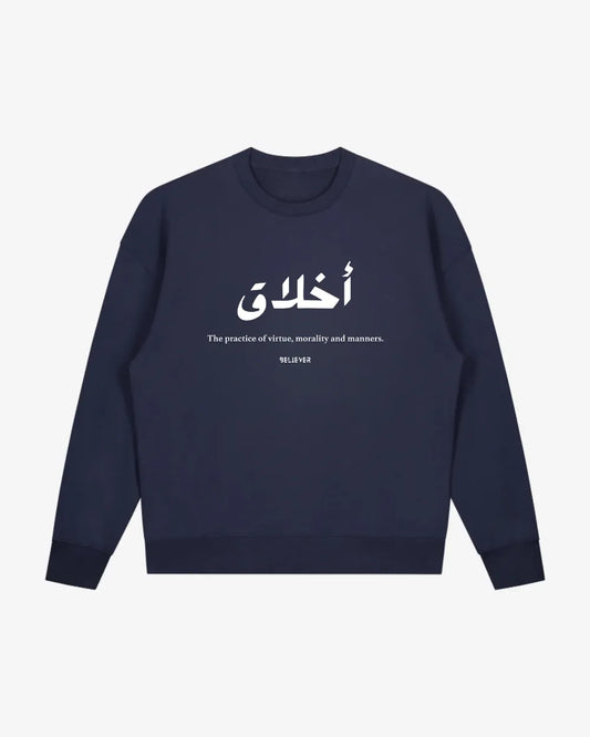 AKHLAQ Unisex Sweatshirt - Navy Blue