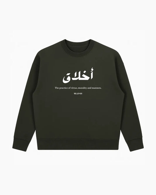 AKHLAQ Unisex Sweatshirt - Olive Green