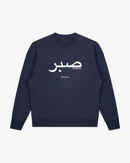 SABR Unisex Sweatshirt - Navy Blue