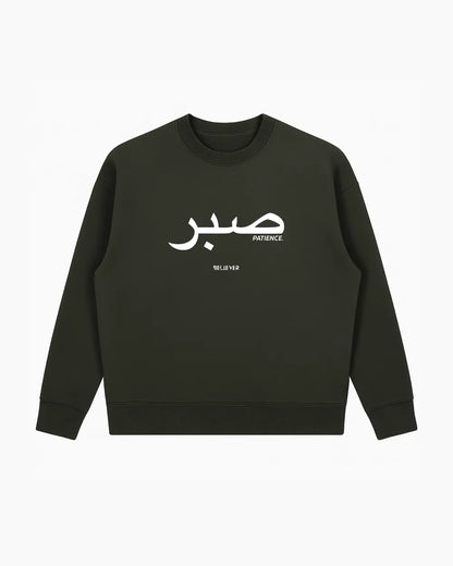 SABR Unisex Sweatshirt - Olive Green