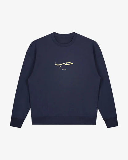 HUB (LOVE) Unisex Sweatshirt - Navy Blue