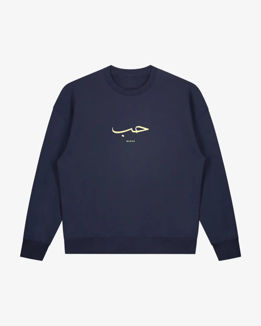 HUB (LOVE) Unisex Sweatshirt - Navy Blue