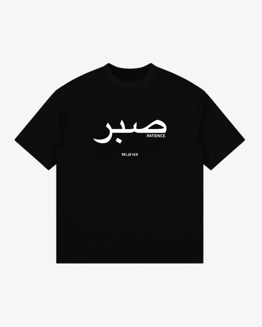 SABR Unisex Oversized T-Shirt - Black