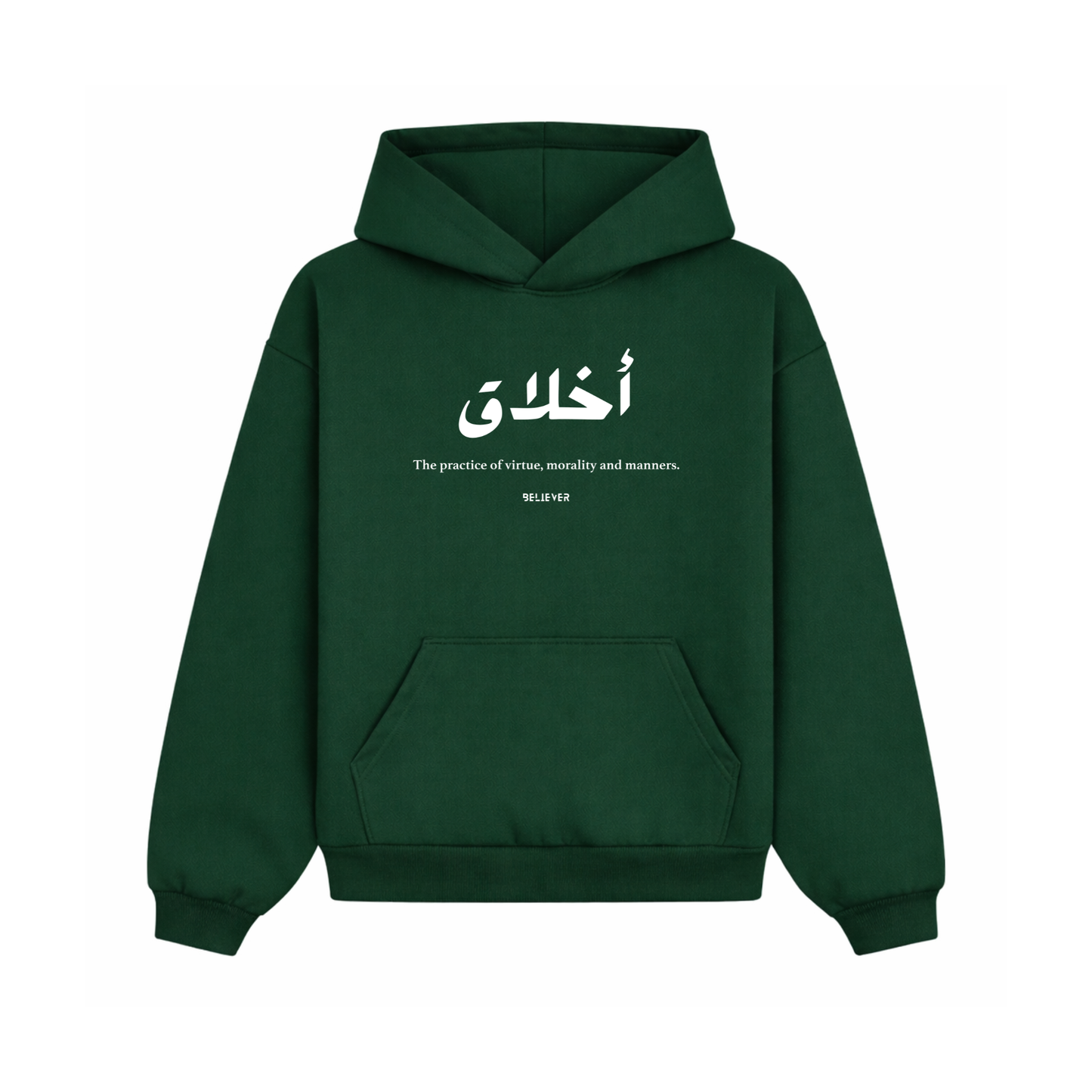 AKHLAQ Unisex Hoodie - Green