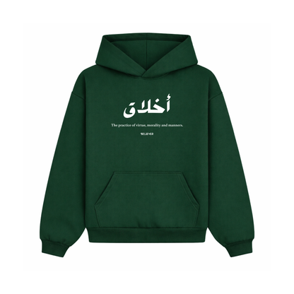 AKHLAQ Unisex Hoodie - Green