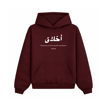 AKHLAQ Unisex Hoodie - Maroon