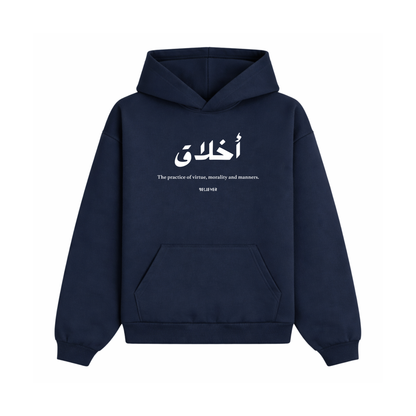 AKHLAQ Unisex Hoodie - Navy Blue