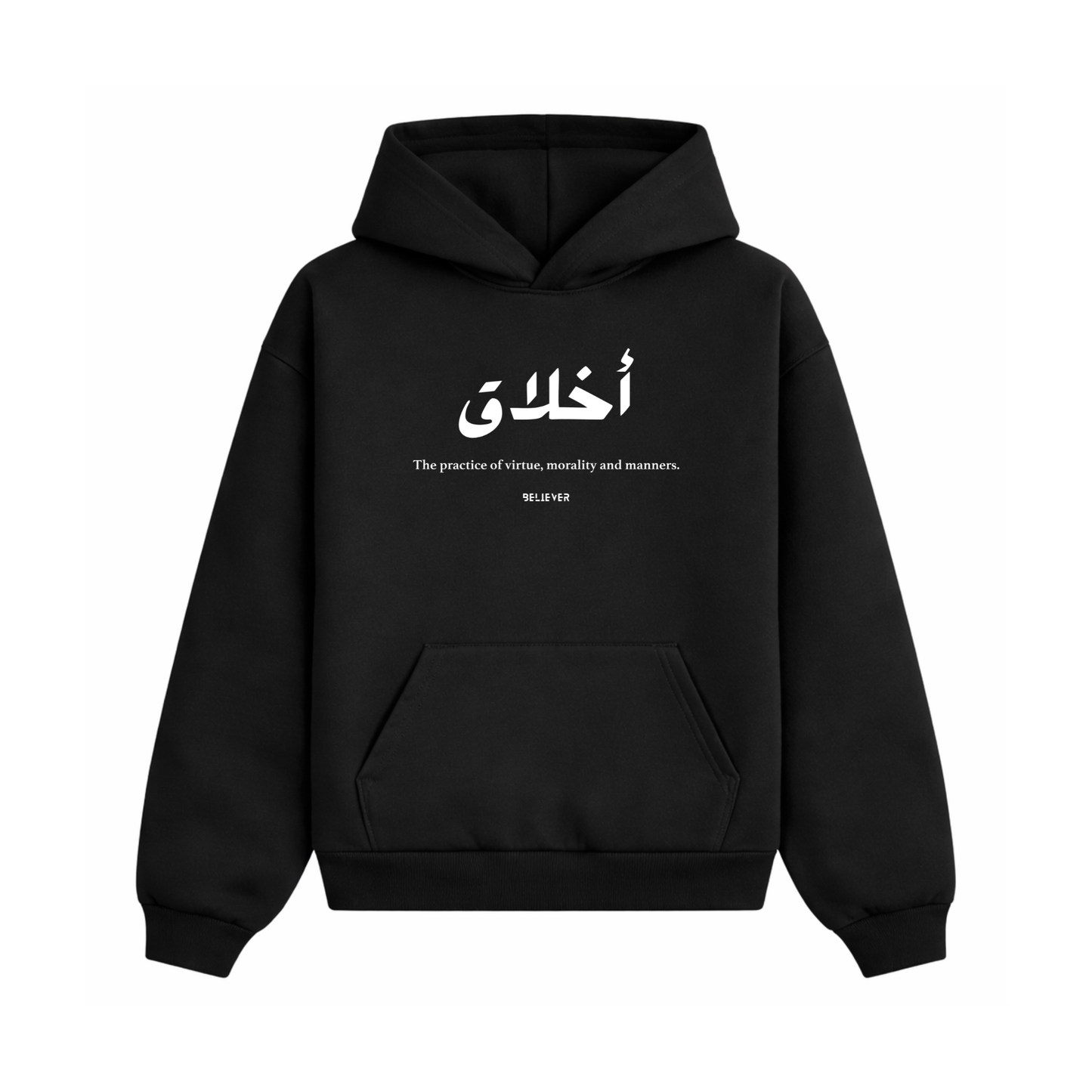 AKHLAQ Unisex Hoodie - Black